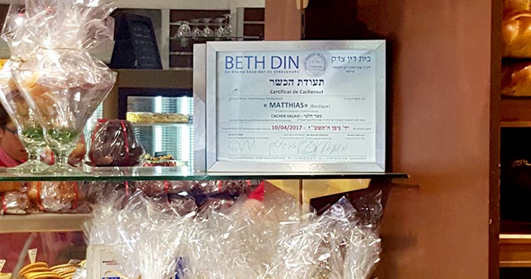Kashrut certificate at Cafe Matias. Photography: Yanon Shahar