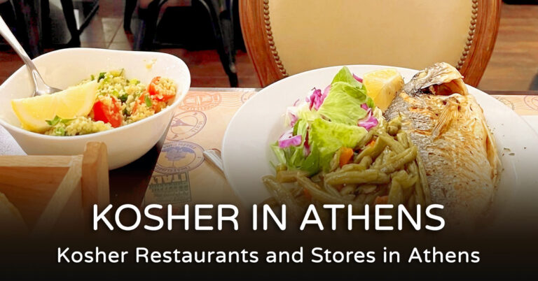 Kosher Restaurants in Athens