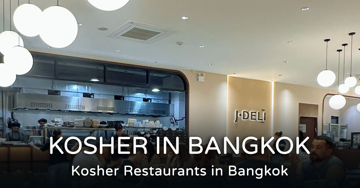 You are currently viewing Kosher restaurants in Bangkok, Thailand, updated kosher food for 2026